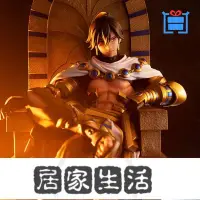 在飛比找Yahoo!奇摩拍賣優惠-Megahouse Fate FGO 拉美西斯二世 拉二 手