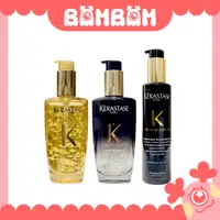 在飛比找蝦皮購物優惠-[現貨]  KERASTASE 巴黎 金緻柔馭露 黑鑽逆時玫