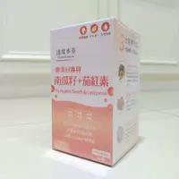 在飛比找蝦皮購物優惠-✅電子發票(效期：2025.10 90顆/盒) 【達摩本草】