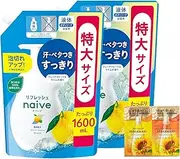 Naive Refresh BS Refill (Sea Mud Formula) 2 0.4 gal (1.6 L) Refresh + Diaborte Trial