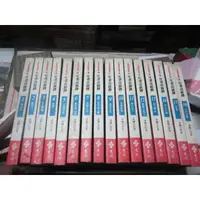 在飛比找蝦皮購物優惠-【一品冊二館】遠流 年羹堯新傳1-16集 (第15集有水漬痕