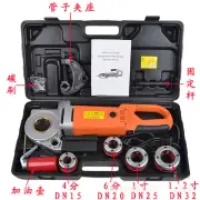 2000Welectric Pipe Threading Machine Portable Sleeve Machine 220V