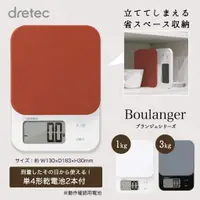 在飛比找蝦皮購物優惠-【阿肥的店】日本 dretec KS-716 KS-816 