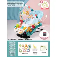 在飛比找蝦皮購物優惠-嬰兒腳踏鋼琴 嬰兒健身架玩具 益智早教玩具 嬰兒健身架 嬰兒