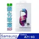 Samsung Galaxy NOTE20 5G (全屏/全膠/黑框) 鋼化玻璃膜螢幕保護貼