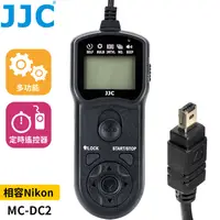 在飛比找PChome24h購物優惠-JJC尼康Nikon定時快門線遙控器TM-M(相容原廠MC-