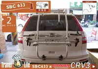 在飛比找樂天市場購物網優惠-【MRK】TravelLife 2台式 SBC633攜車架 