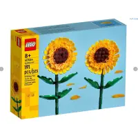 在飛比找蝦皮購物優惠-LEGO 40524 樂高 太陽花花束 Sunflowers