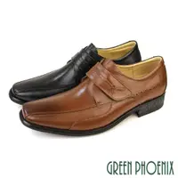 在飛比找ETMall東森購物網優惠-GREEN PHOENIX 男 紳士皮鞋 商務皮鞋 方頭 渲