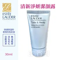 在飛比找露天拍賣優惠-『油省到』ESTEE LAUDER 雅詩蘭黛 清新淨妍潔顏露