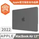 澳洲 STM Studio for MacBook Air 13吋 M2/2022 晶透保護殼 - 霧黑