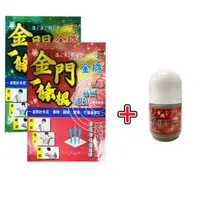 在飛比找momo購物網優惠-【金牌一條根】1+1超值組-金門一條根貼布+滾珠凝露(精油貼