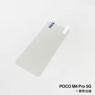 POCO M4 Pro 5G 非滿版高清亮面保護貼 保護膜 螢幕貼 螢幕保護貼 軟膜 不碎邊