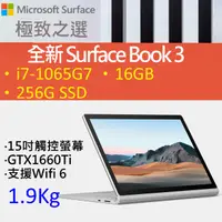 在飛比找PChome24h購物優惠-Microsoft 微軟 Surface Book3 SLZ