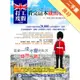 打工度假看完這本就出發！【英國篇】[二手書_良好]11315568495 TAAZE讀冊生活網路書店