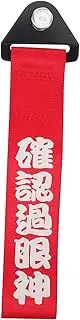HEALEEP Racing Tow Strap for Cars Durable Tow Hook Decor Easy to Install Car Bumper Strap Versatile Tie Down Accessory for Trucks Suvs and