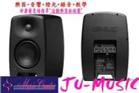 在飛比找Yahoo!奇摩拍賣優惠-造韻樂器音響- JU-MUSIC - 全新 GENELEC 