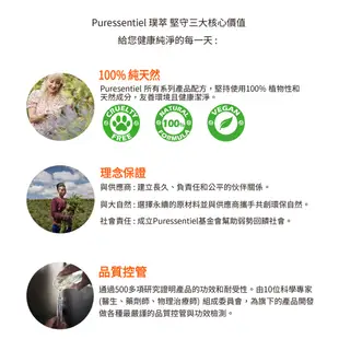 檸檬香茅精油 10ml 10項認證 單方純精油 Puressentiel