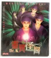 Dr. K 2001 Sealed New Hong Kong VCD Korean Mystery Thriller English Subtitles