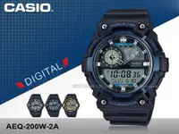 在飛比找蝦皮購物優惠-CASIO 卡西歐  AEQ-200W-2A 男錶 樹脂錶帶