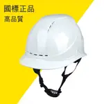 高强度ABS工地施工建築工程安全帽加厚防護頭盔透氣安全帽