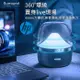 HP BTS03 炫彩光影 360度 環繞音效 藍牙音箱 藍芽喇叭