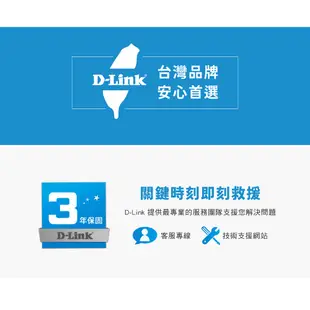 D-Link 友訊 DWA-T185 AC1200 雙頻 wifi網路 USB 3.0 無線網路卡(新品/福利品)