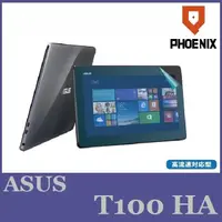 在飛比找蝦皮購物優惠-『PHOENIX』ASUS  T100HA  高流速 防眩霧