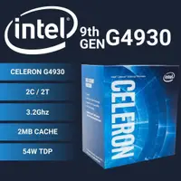 在飛比找蝦皮商城優惠-Intel Celeron 雙核心 G4930 正式版 11