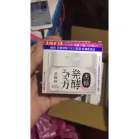 在飛比找蝦皮購物優惠-高絲 黑糖精一瓶七效