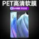 適用于opporeno7保護膜軟膜reno7pro手機膜oppo高清磨砂Reno7防藍光護眼貼膜7pro普通無白邊防爆超薄屏保por