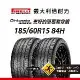 【倍耐力 PIRELLI輪胎】RO-Cin 185/60R15 84H 二入組