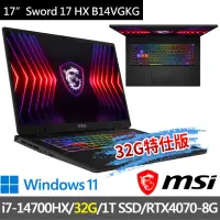 在飛比找momo購物網優惠-【MSI 微星】▲特仕版 17吋i7電競(Sword 17 