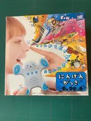 Takara Tomy ARTSS Ningengakki Music Toy
