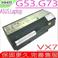 在飛比找樂天市場購物網優惠-ASUS G53 G73 電池 華碩 G53JW，G53SW