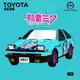 【MF SHOP】TM 1:64 豐田 AE86 頭文字D 初音紀念版 仿真合金汽車模型