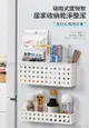 【莫內花園】日本磁吸式冰箱置物架-B+C款(免釘無痕廚房收納架/洗衣機收納盒/白板置物盒) (5折)