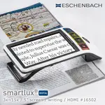 【德國 ESCHENBACH 宜視寶】3X-15X 5吋書寫用HDMI可攜式擴視機 電子式放大鏡 16502 (公司貨)