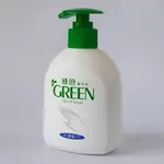 綠的潔手乳抗菌配方220ML 股東會紀念品 洗手乳 洗手露 GREEN