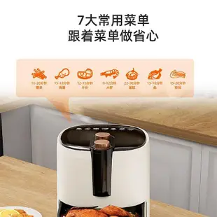 【現貨】現代6L大容量家用電炸鍋低脂電烤箱多功能薯條機批發禮品