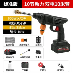 電動噴霧槍 電動噴水槍 消毒噴霧器 電動噴霧器農用打藥機果樹澆花高壓噴藥神器水槍鋰電打農藥噴灑器『DD00109』