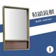 【洗樂適衛浴CERAX】PVC防水發泡板木紋浴室化妝收納鏡櫃(寬45*高75*深13cm) (5.2折)