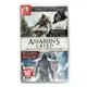任天堂 NS Switch 刺客教條 逆命合輯 Assassins Creed 中文代理版 英文封面