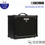 【現貨免運】BOSS 50瓦吉他擴大音箱 刀 KATANA KTN-50 音箱 喇叭 擴大音箱