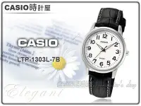 在飛比找Yahoo!奇摩拍賣優惠-CASIO 時計屋 卡西歐手錶 指針錶 LTP-1303L-