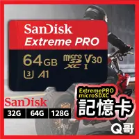 在飛比找蝦皮購物優惠-SanDisk ExtremePRO microSDXC 記