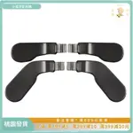 👑小王子👑 4PCS 按鈕槳替換 XBOX-ONE ELITE 2 控制器觸發鎖手柄槳的零件157