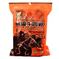 在飛比找蝦皮商城優惠-良金牧場 高粱牛肉乾(原味) 180g【家樂福】