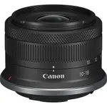 【中野數位】全新CANON佳能RF-S10-18MM F4.5-6.3 IS STM廣角鏡頭/公司貨