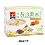 COSTCO代購 桂格黃金蕎麥 多穀飲 100%無添加糖 營養穀物 黃金蕎麥 超商免運 當天出貨